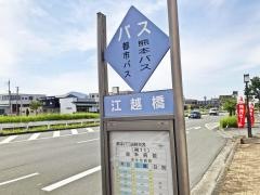 「江越橋(けやき通り)」バス停留所