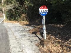 「上崎橋」バス停留所