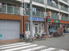 中川歯科医院