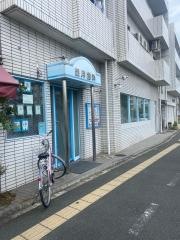 望月歯科
