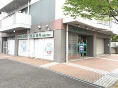 寺本歯科医院
