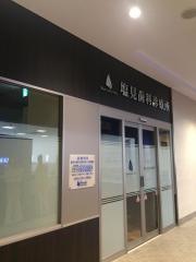 塩見歯科診療所