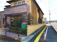 高島歯科医院