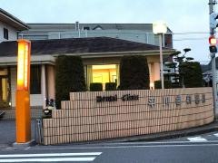 平川歯科医院