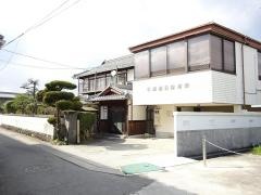 早瀬歯科診療所