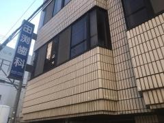 田渕歯科医院