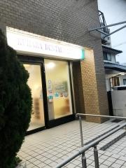 久原歯科医院