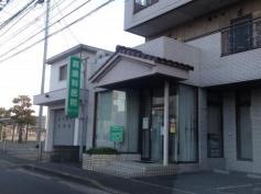 森歯科医院