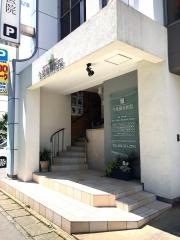今泉歯科医院