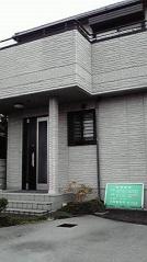 古賀剛歯科医院