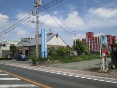 大津歯科医院