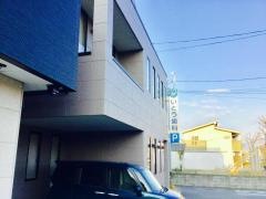 いとう歯科医院