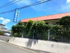 大石歯科医院
