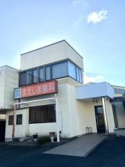 まえじま歯科医院