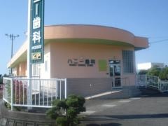ハニー歯科