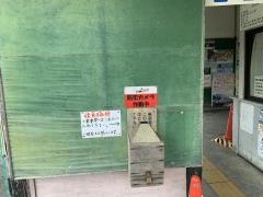 持田駅