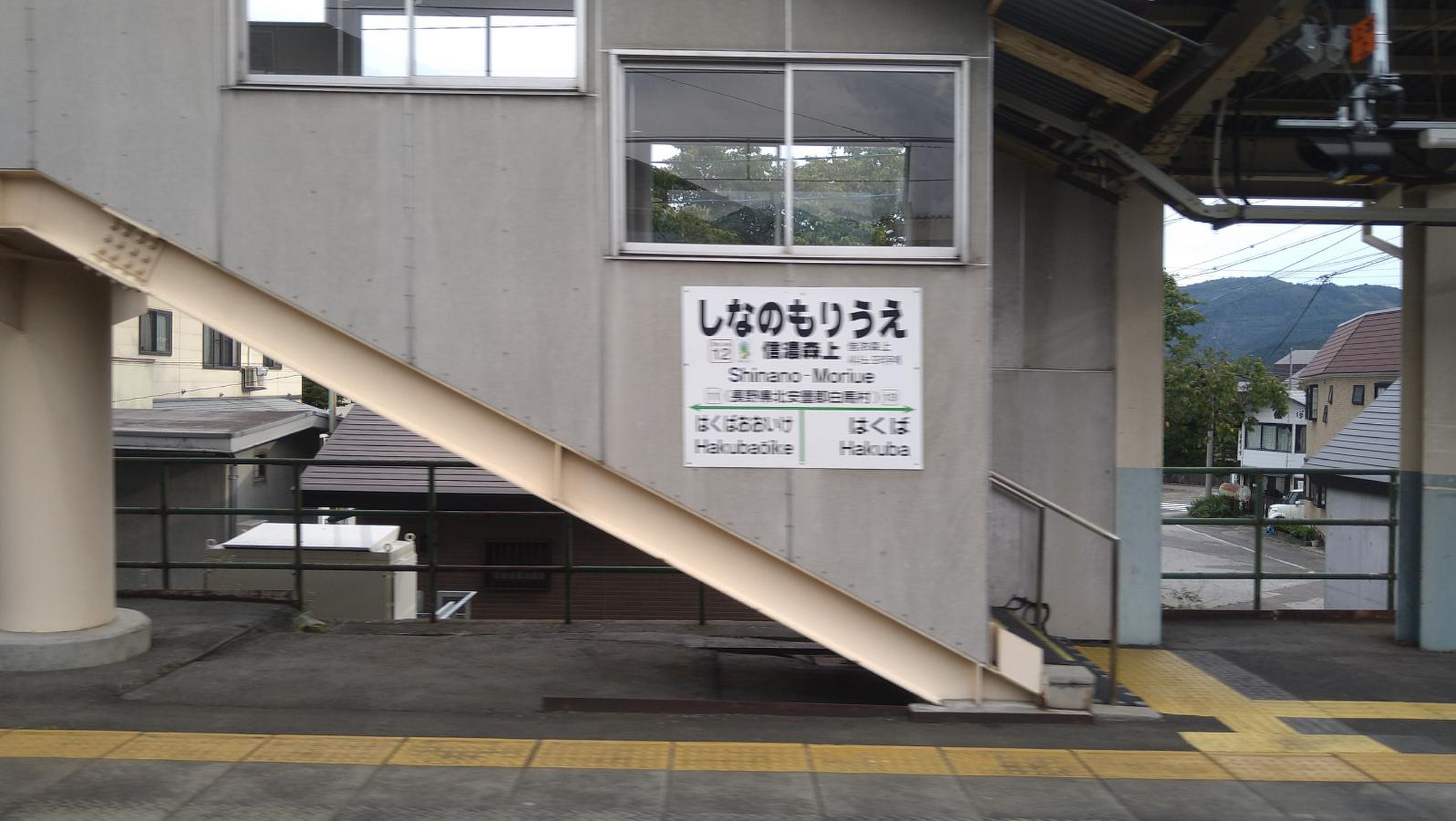 JR大糸線(松本－南小谷)信濃森上駅／ホームメイト
