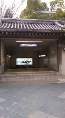 高速神戸駅