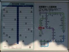 肥前長野駅