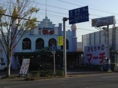 おもちゃのマーチ　岐阜店