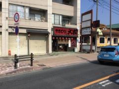 やきとり大吉　名鉄三郷店