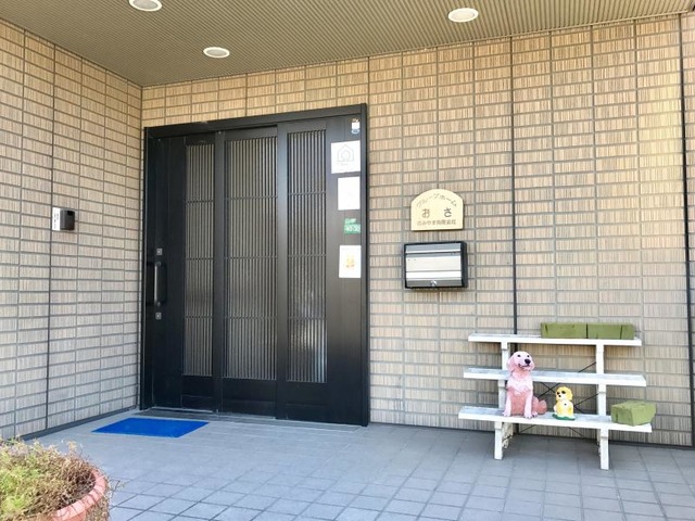おさ 施設外観
