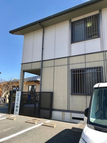 おさ 施設外観