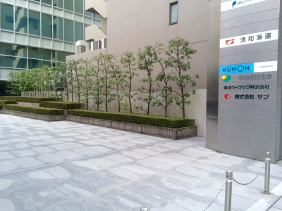 保険の玉手箱 明治安田生命保険相互会社 静岡支社 静岡市駿河区森下町