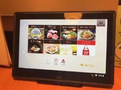 きんのぶた　西宮今津店