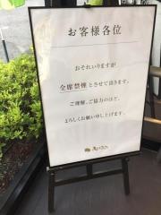きんのぶた　西宮今津店