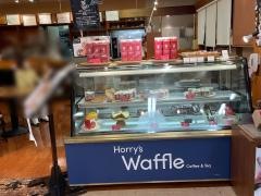 珈琲専門店ホリ　アピタ桑名店