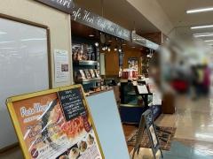 珈琲専門店ホリ　アピタ桑名店
