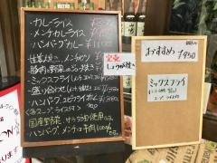 ビストロ亭