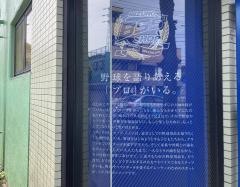 ウシオダスポーツ