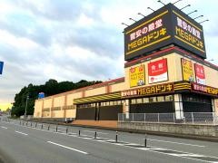 ＭＥＧＡドン・キホーテ　筑紫野インター店