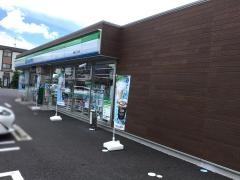 ファミリーマート　如意三丁目店