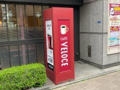 カフェ・ベローチェ　茅場町駅前店
