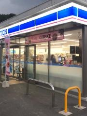 ローソン　笠岡有田店