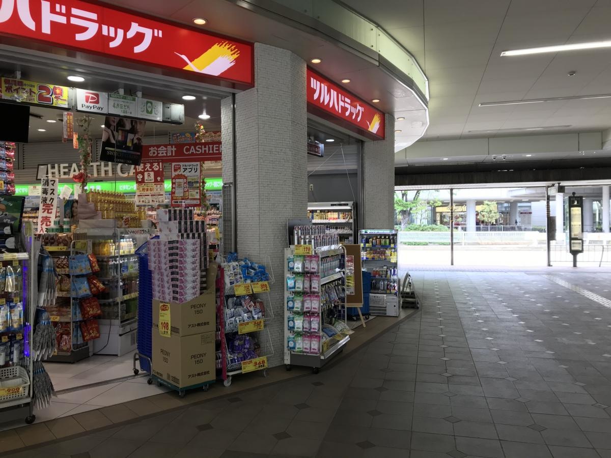 ツルハドラッグ野田阪神アプラ店さんです。