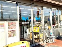 ビッグ・エー　昭島朝日町店