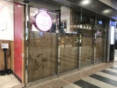 ゴンチャ　エキュート赤羽店