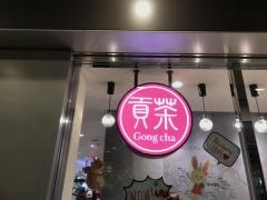 ゴンチャ　エキュート赤羽店
