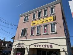 あおなみ小本アイクリニック