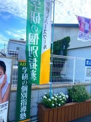 個別指導塾の学研ＣＡＩ　西山天王山教室