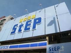 ステップ　市ヶ尾スクール