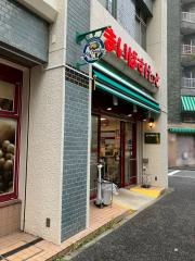 まいばすけっと　南池袋２丁目店