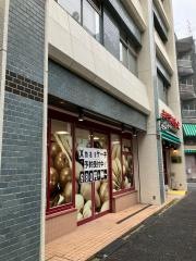 まいばすけっと　南池袋２丁目店
