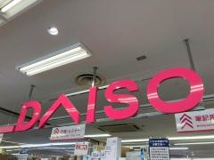 ダイソー　マルエツ松原店