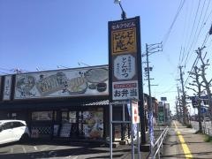 どんどん庵　岐阜加納店