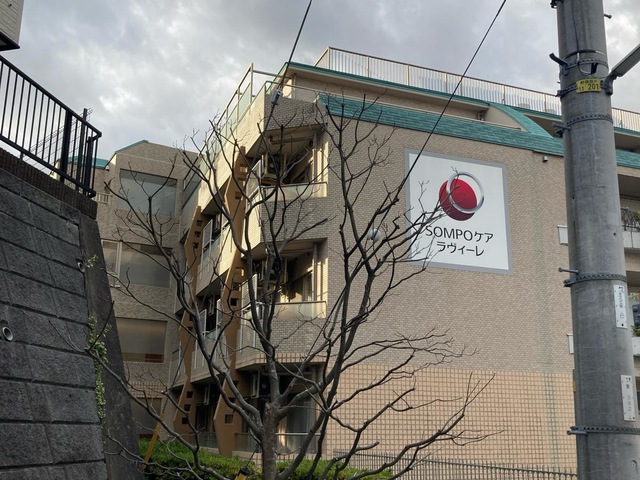 SOMPOケア　ラヴィーレあざみ野